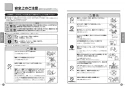 TOTO LS721CM#NW1+TENA41AJ+TLK07S04J+HR720+TLDP2201J 取扱説明書 商品図面 施工説明書 分解図 ベッセル式洗面器LS721CM+TENA41AJセット 取扱説明書2