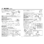 TOTO LS722C#NW1+REAH03B1RS27SK+TL347CU+RHE436-10+HR720+TLDP2105JA 取扱説明書 商品図面 施工説明書 分解図 カウンター式洗面器・洗面ボウル LS722C+REAH03B1RS27SKセット 施工説明書9