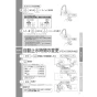 TOTO LS722C#NW1+REAH03B1RS27SK+TL347CU+RHE436-10+HR720+TLDP2105JA 取扱説明書 商品図面 施工説明書 分解図 カウンター式洗面器・洗面ボウル LS722C+REAH03B1RS27SKセット 取扱説明書15