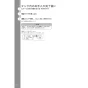 TOTO LS722C#NW1+REAH03B1RS27SK+TL347CU+RHE436-10+HR720+TLDP2105JA 取扱説明書 商品図面 施工説明書 分解図 カウンター式洗面器・洗面ボウル LS722C+REAH03B1RS27SKセット 取扱説明書22