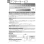 TOTO LS722C#NW1+REAH03B1RS27SK+TL347CU+RHE436-10+HR720+TLDP2105JA 取扱説明書 商品図面 施工説明書 分解図 カウンター式洗面器・洗面ボウル LS722C+REAH03B1RS27SKセット 取扱説明書34
