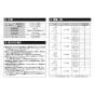 TOTO LS722C#NW1+TLG10301J+TL4CUX2+HR720+TLDP2201JA 取扱説明書 商品図面 施工説明書 分解図 カウンター式洗面器・洗面ボウル LS722C+TLG10301Jセット 施工説明書2