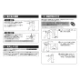 TOTO LS722C#NW1+TLG10301J+TL4CUX2+HR720+TLDP2201JA 取扱説明書 商品図面 施工説明書 分解図 カウンター式洗面器・洗面ボウル LS722C+TLG10301Jセット 施工説明書7