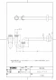 TOTO LS901#NW1+TENA12BL+T7W85 取扱説明書 商品図面 施工説明書 分解図 ベッセル式手洗器セット 商品図面1