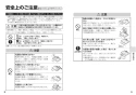 TOTO LS901#NW1+TLC11C2+TL4CFU+T7W86 取扱説明書 商品図面 施工説明書 分解図 ベッセル式手洗器セット 取扱説明書2