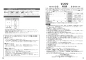 TOTO LS901#NW1+TLC11C2+TL4CFU+T7W86 取扱説明書 商品図面 施工説明書 分解図 ベッセル式手洗器セット 取扱説明書6