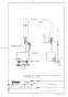 TOTO LS902#NW1+TLP01S01J+T7W85 取扱説明書 商品図面 施工説明書 分解図 ベッセル式洗面器・洗面ボウルセット 商品図面1