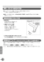 TOTO LS902#NW1+TLP02306J+TLC4A1X2+T7W86 取扱説明書 商品図面 施工説明書 分解図 ベッセル式洗面器・洗面ボウルセット 取扱説明書20