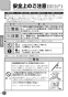 TOTO LS902#NW1+TLP02306J+TLC4A1X2+T7W86 取扱説明書 商品図面 施工説明書 分解図 ベッセル式洗面器・洗面ボウルセット 取扱説明書2