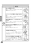 TOTO LS902#NW1+TLP02306J+TLC4A1X2+T7W86 取扱説明書 商品図面 施工説明書 分解図 ベッセル式洗面器・洗面ボウルセット 取扱説明書4