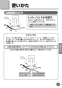 TOTO LS902#NW1+TLP02306J+TLC4A1X2+T7W86 取扱説明書 商品図面 施工説明書 分解図 ベッセル式洗面器・洗面ボウルセット 取扱説明書7