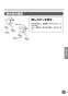 TOTO LS902#NW1+TLP02306J+TLC4A1X2+T7W86 取扱説明書 商品図面 施工説明書 分解図 ベッセル式洗面器・洗面ボウルセット 取扱説明書9