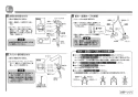 TOTO LS902#NW1+TLP02306JA+TLC4A1X2+T7W85 取扱説明書 商品図面 施工説明書 分解図 ベッセル式洗面器・洗面ボウルセット 施工説明書4