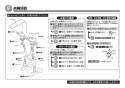 TOTO LS902#NW1+TLP02306JA+TLC4A1X2+T7W85 取扱説明書 商品図面 施工説明書 分解図 ベッセル式洗面器・洗面ボウルセット 施工説明書7