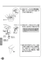 TOTO LS902#NW1+TLP02306JA+TLC4A1X2+T7W85 取扱説明書 商品図面 施工説明書 分解図 ベッセル式洗面器・洗面ボウルセット 取扱説明書10