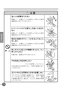 TOTO LS902#NW1+TLP02306JA+TLC4A1X2+T7W85 取扱説明書 商品図面 施工説明書 分解図 ベッセル式洗面器・洗面ボウルセット 取扱説明書4