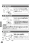 TOTO LS902#NW1+TLP02306JA+TLC4A1X2+T7W85 取扱説明書 商品図面 施工説明書 分解図 ベッセル式洗面器・洗面ボウルセット 取扱説明書8