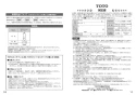 LS903+TLG08305J+TLC4A1X2+T7W86 取扱説明書 商品図面 施工説明書 分解図 ベッセル式洗面器・洗面ボウルセット 取扱説明書6