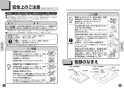 TOTO LS910CR#NW1+TENA12F+T6PM6 取扱説明書 商品図面 施工説明書 分解図 ベッセル形洗面器 ハイクオリティ洗面器 LS910CR+TENA12Fセット 取扱説明書2