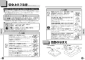 TOTO LS910CR#NW1+TENA12F+TLDP2106J 取扱説明書 商品図面 施工説明書 分解図 ベッセル形洗面器 ハイクオリティ洗面器 LS910CR+TENA12Fセット 取扱説明書2