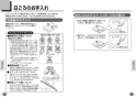 TOTO LS910CR#NW1+TENA12F+TLDP2106J 取扱説明書 商品図面 施工説明書 分解図 ベッセル形洗面器 ハイクオリティ洗面器 LS910CR+TENA12Fセット 取扱説明書3