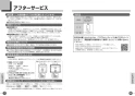 TOTO LS910CR#NW1+TENA12F+TLDP2106J 取扱説明書 商品図面 施工説明書 分解図 ベッセル形洗面器 ハイクオリティ洗面器 LS910CR+TENA12Fセット 取扱説明書5