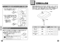 TOTO LS911CR#NW1 取扱説明書 商品図面 施工説明書 ベッセル式洗面器・洗面ボウル ハイクオリティ洗面器 取扱説明書4