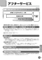 LS915+TLP02305JA+TLC4A1X2+T7W85 取扱説明書 商品図面 施工説明書 分解図 ベッセル式洗面器・洗面ボウル LS915+TLP02305JAセット 取扱説明書17