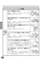 TOTO LS915#NW1+TLP02309J+T7W85+TN147 取扱説明書 商品図面 施工説明書 分解図 ベッセル式洗面器・洗面ボウル LS915+TLP02309Jセット 取扱説明書4