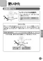 TOTO LS915#NW1+TLP02309J+T7W85+TN147 取扱説明書 商品図面 施工説明書 分解図 ベッセル式洗面器・洗面ボウル LS915+TLP02309Jセット 取扱説明書7