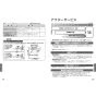 TOTO LSA722CAPND 取扱説明書 商品図面 施工説明書 ベッセル式洗面器・シングル混合水栓セット 取扱説明書11