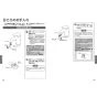 TOTO LSA722CAPND 取扱説明書 商品図面 施工説明書 ベッセル式洗面器・シングル混合水栓セット 取扱説明書8