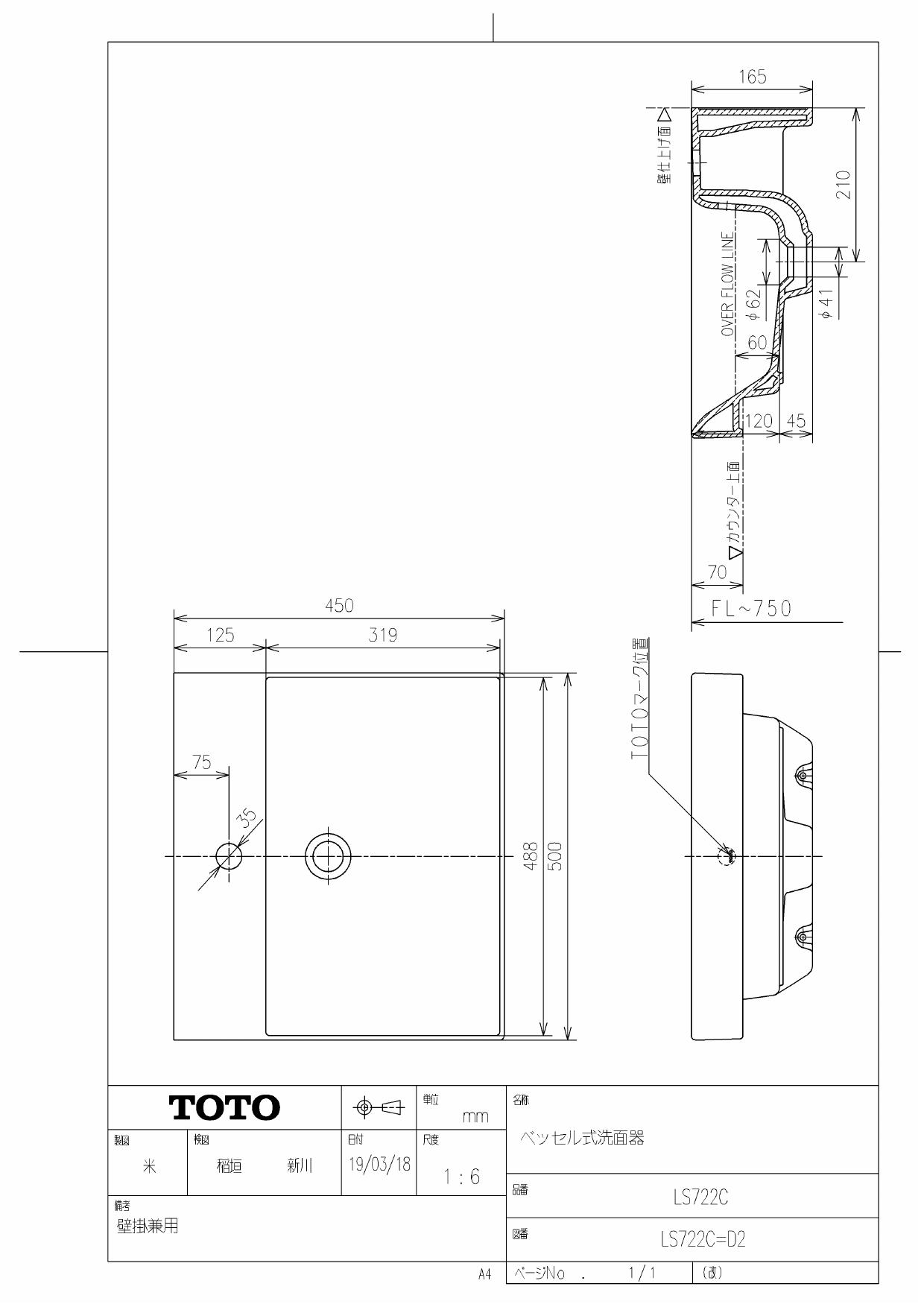 保障できる ###TOTO セット品番ベッセル式洗面器セット一式 立水栓 目皿仕様 目皿盗難防止仕様 壁給水 床排水〔GE〕