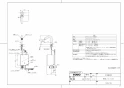 TOTO LSE50AB#NW1 取扱説明書 商品図面 施工説明書 分解図 壁掛手洗器（角形） 商品図面1