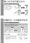 TOTO LSF704AAPMWR 取扱説明書 商品図面 施工説明書 分解図 ベッセル式洗面器・洗面ボウルセット 取扱説明書16