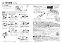 TOTO LSF704AASMWR 取扱説明書 商品図面 施工説明書 分解図 ベッセル式洗面器・洗面ボウルセット 施工説明書12