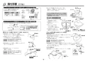 TOTO LSF704AASMWR 取扱説明書 商品図面 施工説明書 分解図 ベッセル式洗面器・洗面ボウルセット 施工説明書8