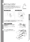 TOTO LSF704AASMWR 取扱説明書 商品図面 施工説明書 分解図 ベッセル式洗面器・洗面ボウルセット 取扱説明書11