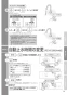 TOTO LSF704AASMWR 取扱説明書 商品図面 施工説明書 分解図 ベッセル式洗面器・洗面ボウルセット 取扱説明書15