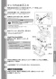 TOTO LSF704AASMWR 取扱説明書 商品図面 施工説明書 分解図 ベッセル式洗面器・洗面ボウルセット 取扱説明書21