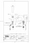 TOTO LSF704BASMWR 取扱説明書 商品図面 施工説明書 分解図 ベッセル式洗面器・洗面ボウルセット 商品図面1