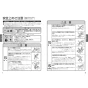 TOTO LSG721AASMW 取扱説明書 商品図面 施工説明書 分解図 ベッセル式洗面器セット 取扱説明書2