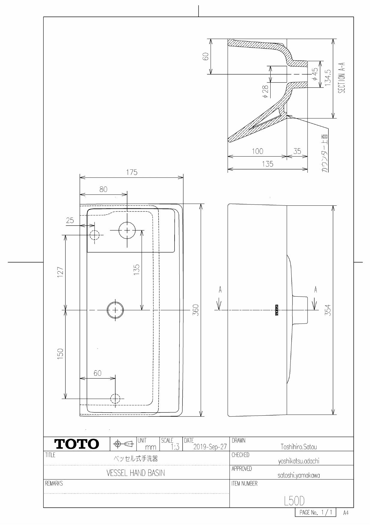 Toto Lsh50ap商品図面 施工説明書 分解図 通販 プロストア ダイレクト