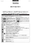 TOTO LSH50AP#NW1 商品図面 施工説明書 分解図 壁掛手洗器（角形） 施工説明書1