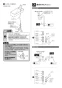 LSH50AP 商品図面 施工説明書 分解図 壁掛手洗器（角形） 施工説明書6