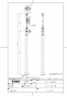 TOTO LSH50BS#NW1 商品図面 施工説明書 分解図 壁掛手洗器（角形） 商品図面1