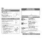 TOTO LSL870APR#NW1 商品図面 施工説明書 分解図 壁掛手洗器セット 施工説明書8