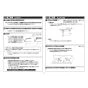 TOTO M704LW 取扱説明書 商品図面 施工説明書 洗面カウンター 施工説明書5