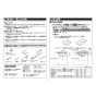 TOTO M704SB 取扱説明書 商品図面 施工説明書 洗面カウンター 施工説明書2