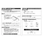 TOTO M704SB 取扱説明書 商品図面 施工説明書 洗面カウンター 施工説明書7